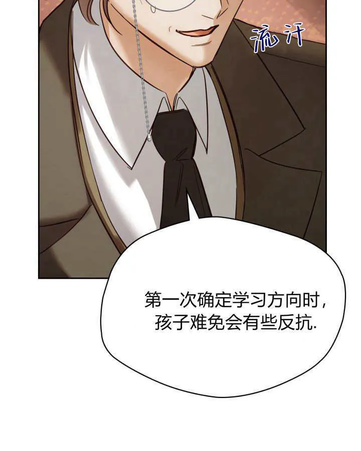 第43话66