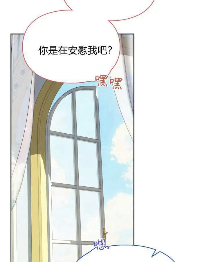 第41话77