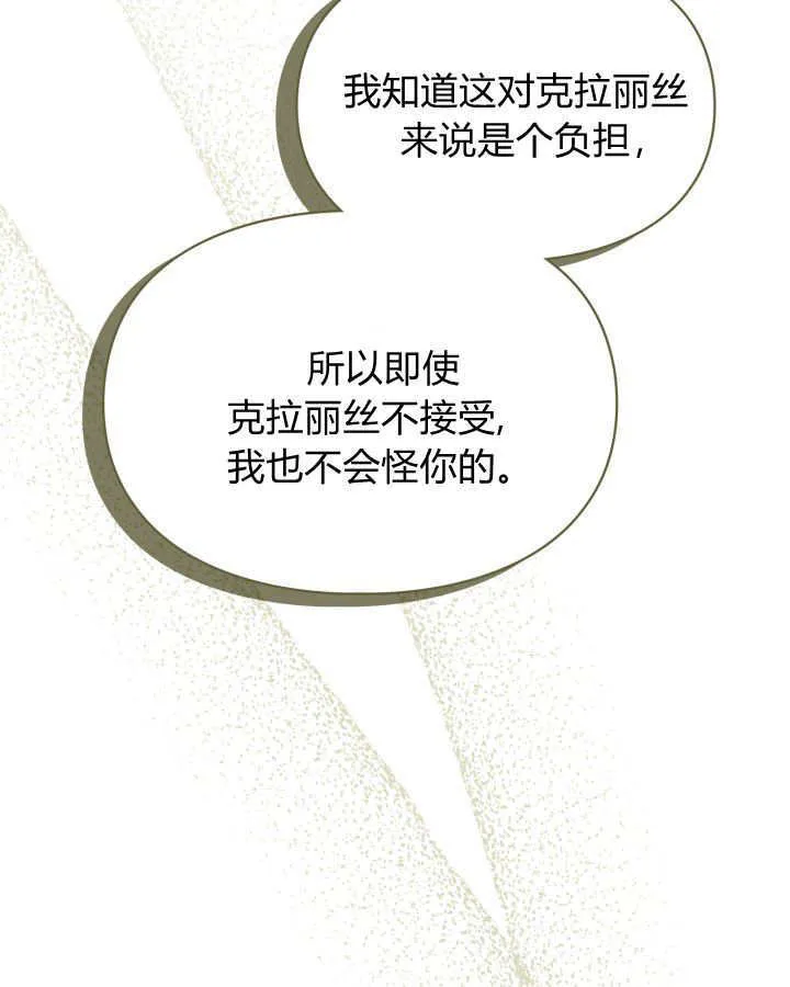 第48话119