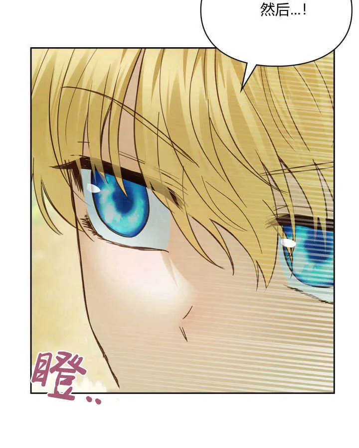 第38话95