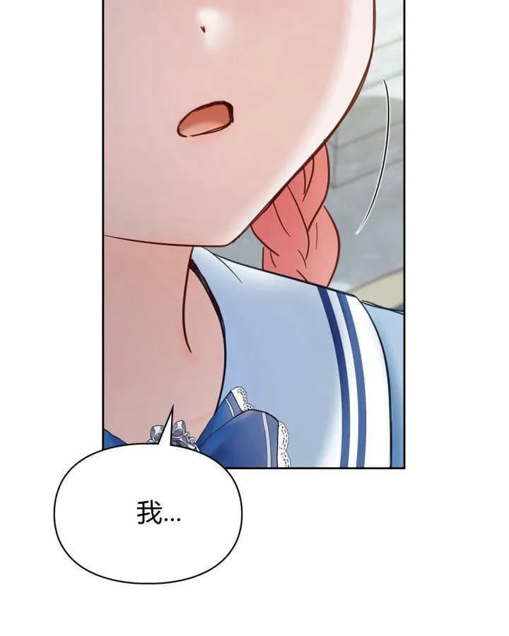 第40话85