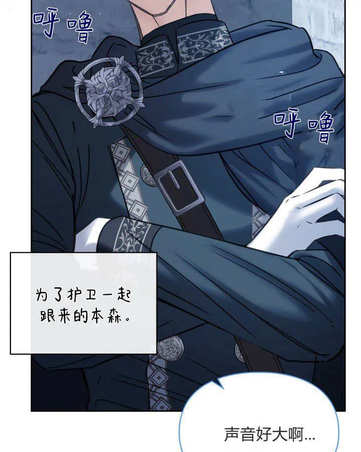 第46话45
