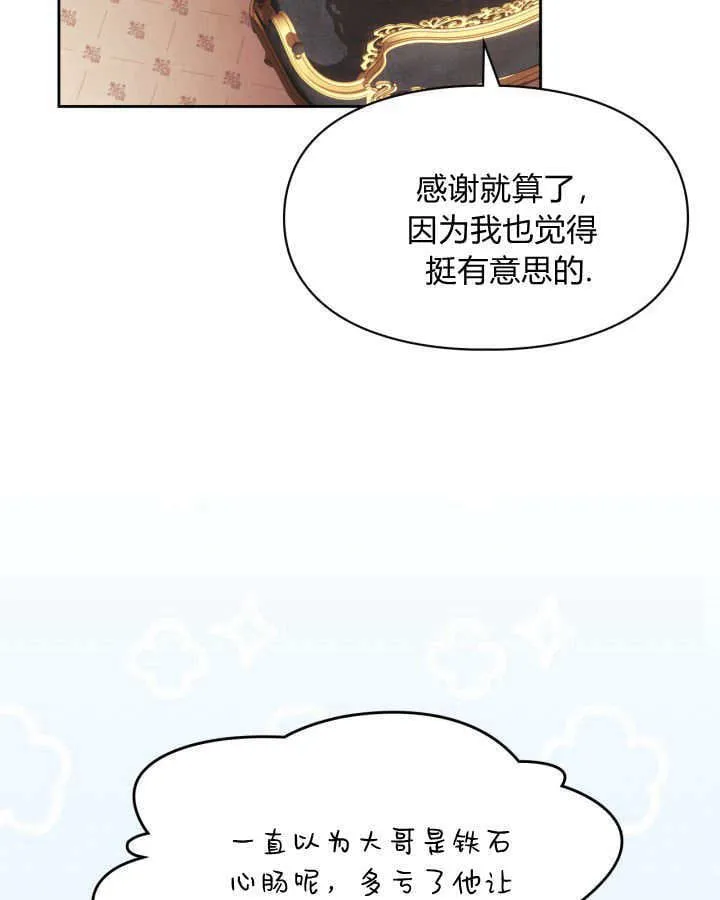 第37话42