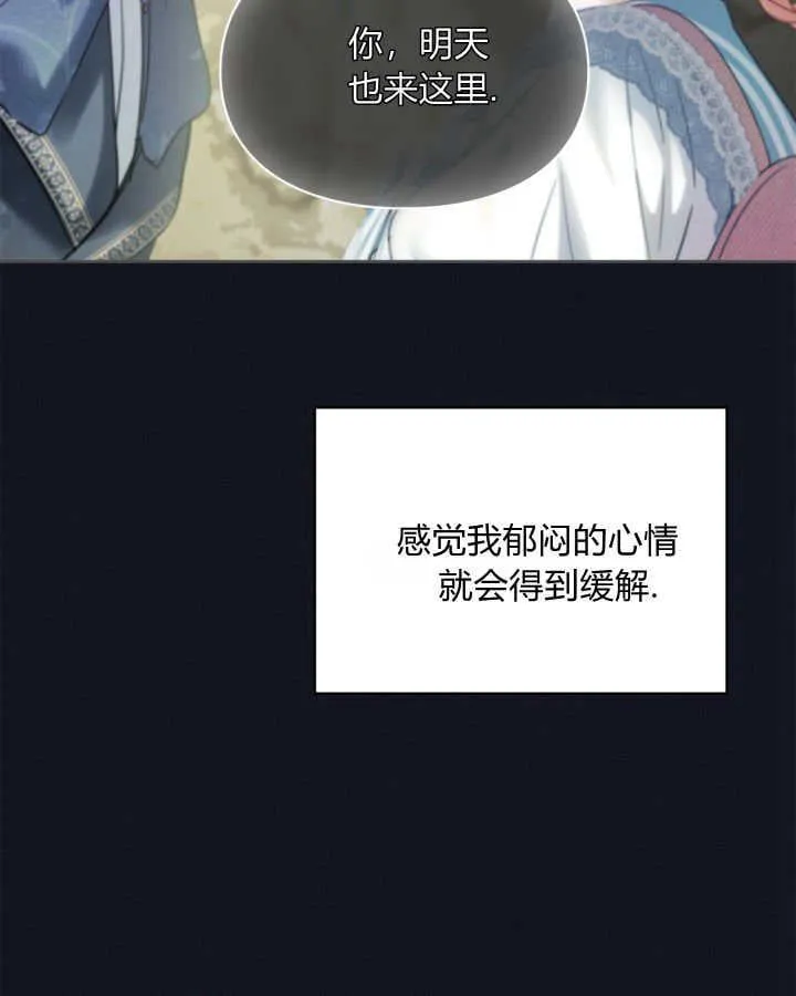 第36话112
