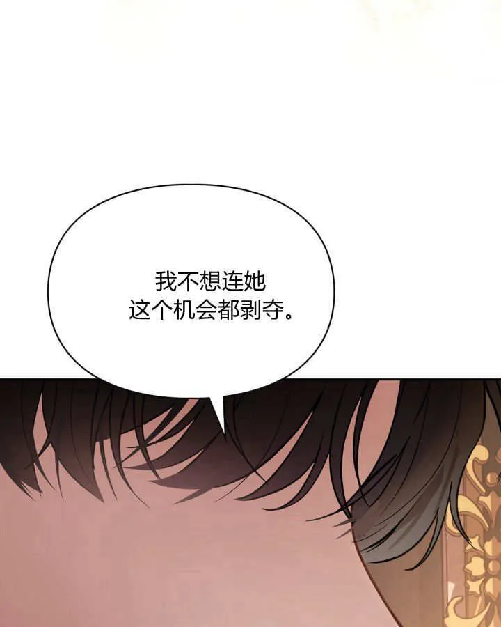 第37话72