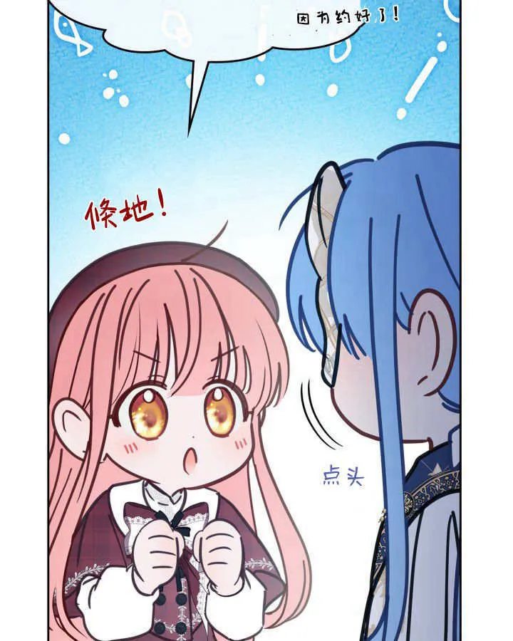 第46话79