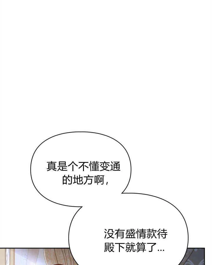 第47话72
