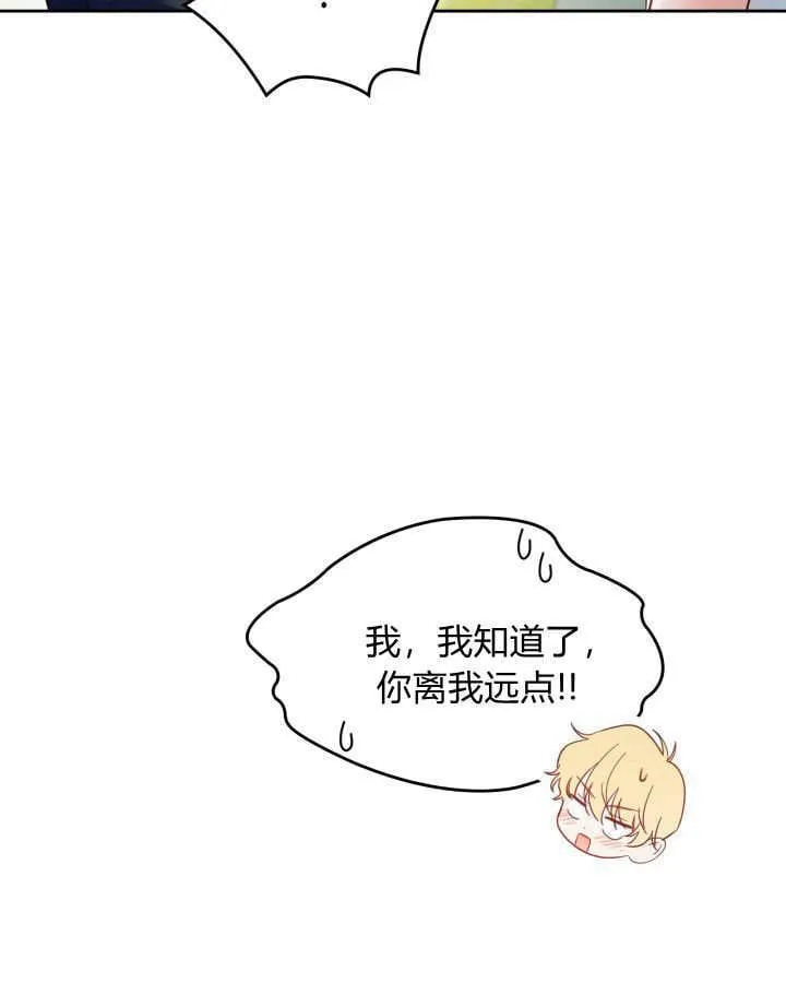第36话14