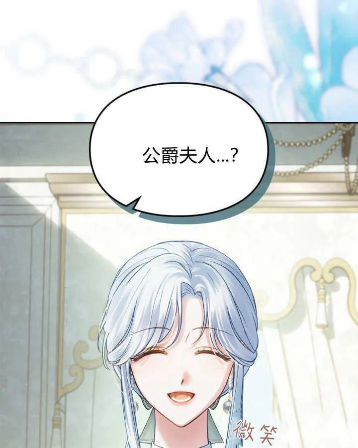 第40话76
