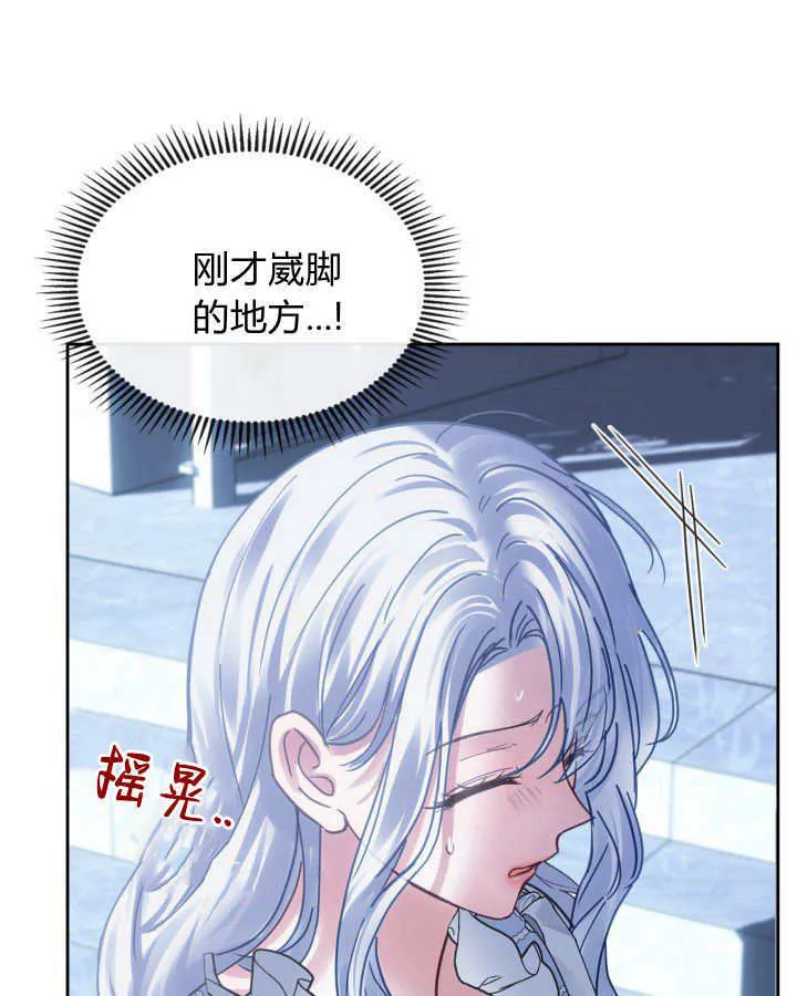 第45话35