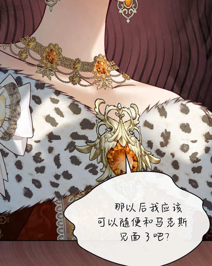 第47话59