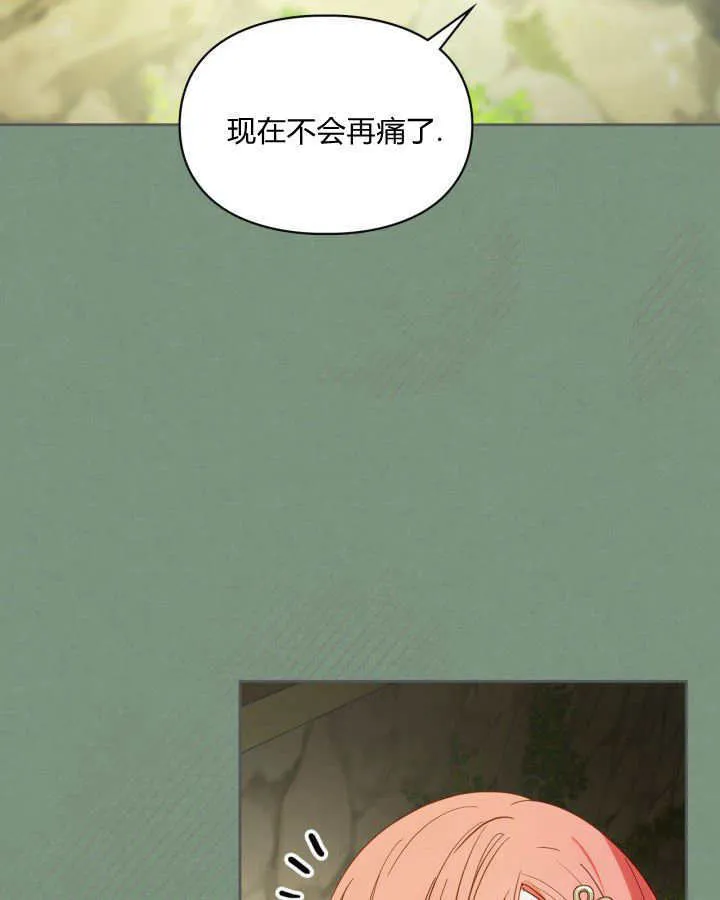 第35话24