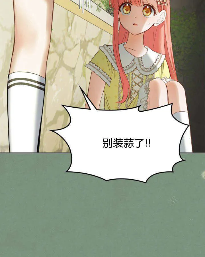 第35话81