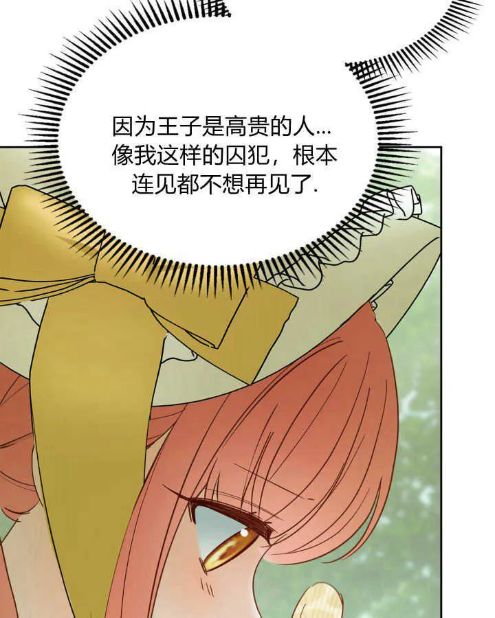 第38话40