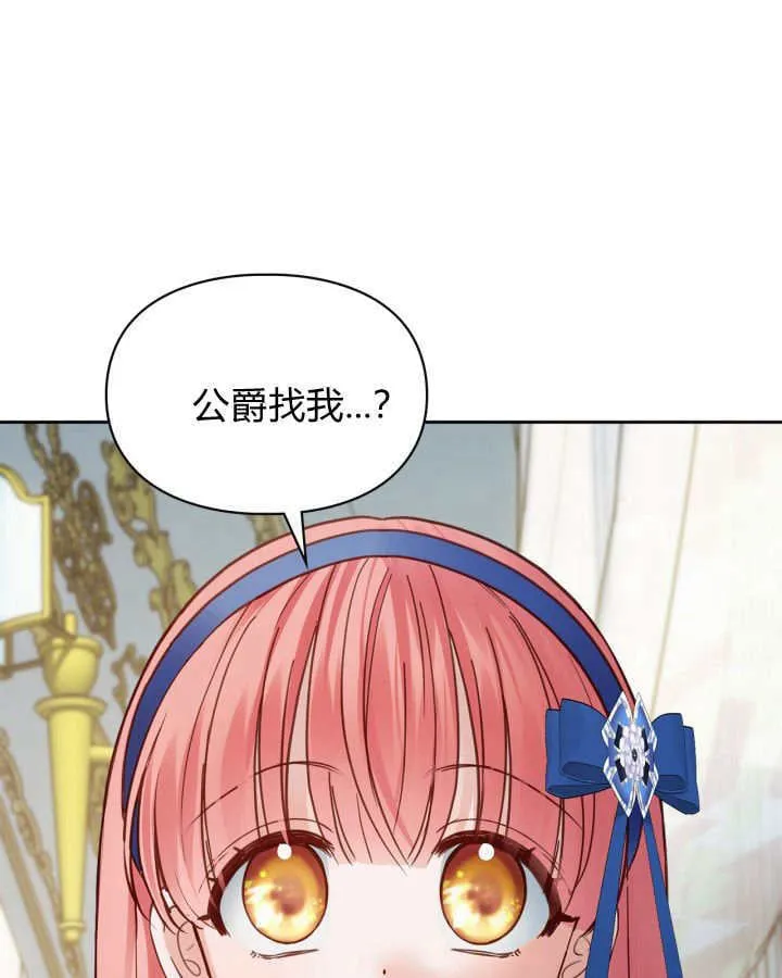 第42话41