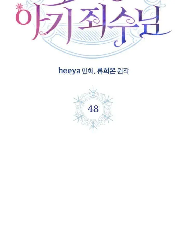 第48话97