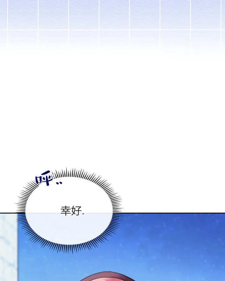第46话54