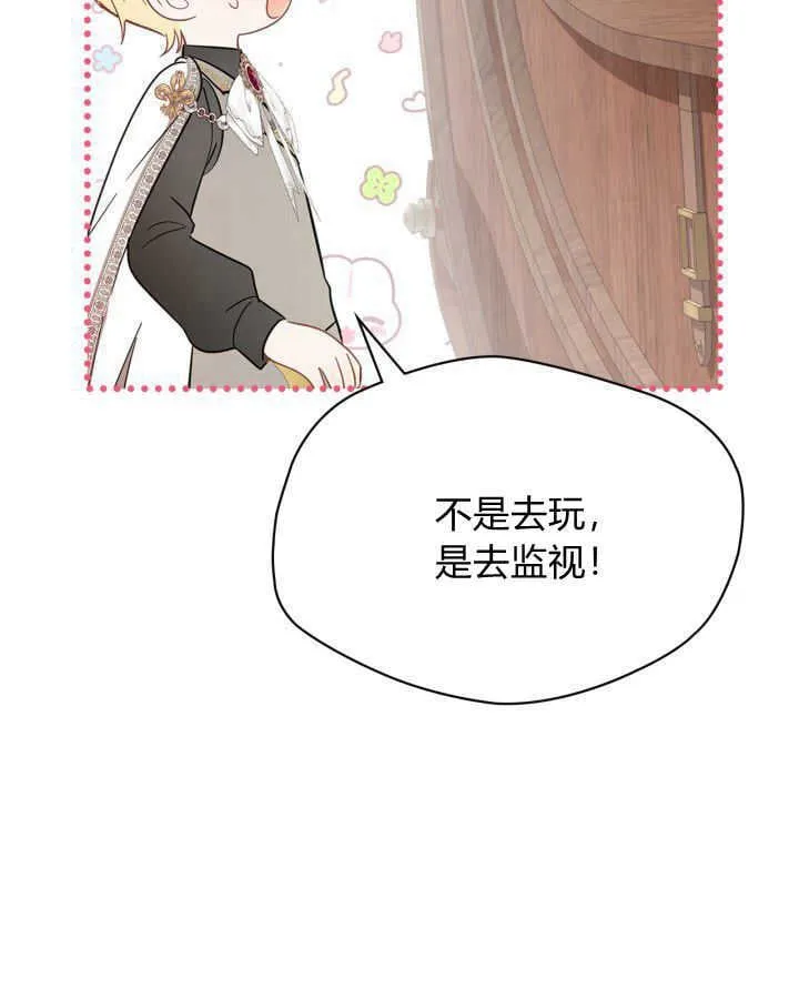 第38话107
