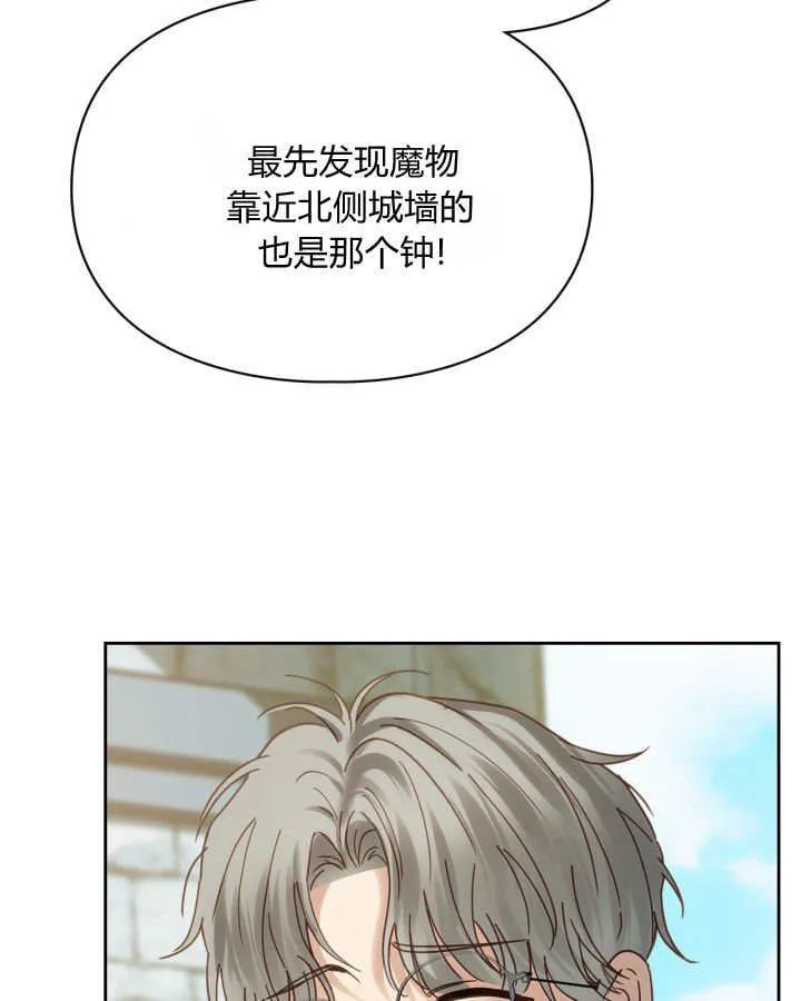 第48话46