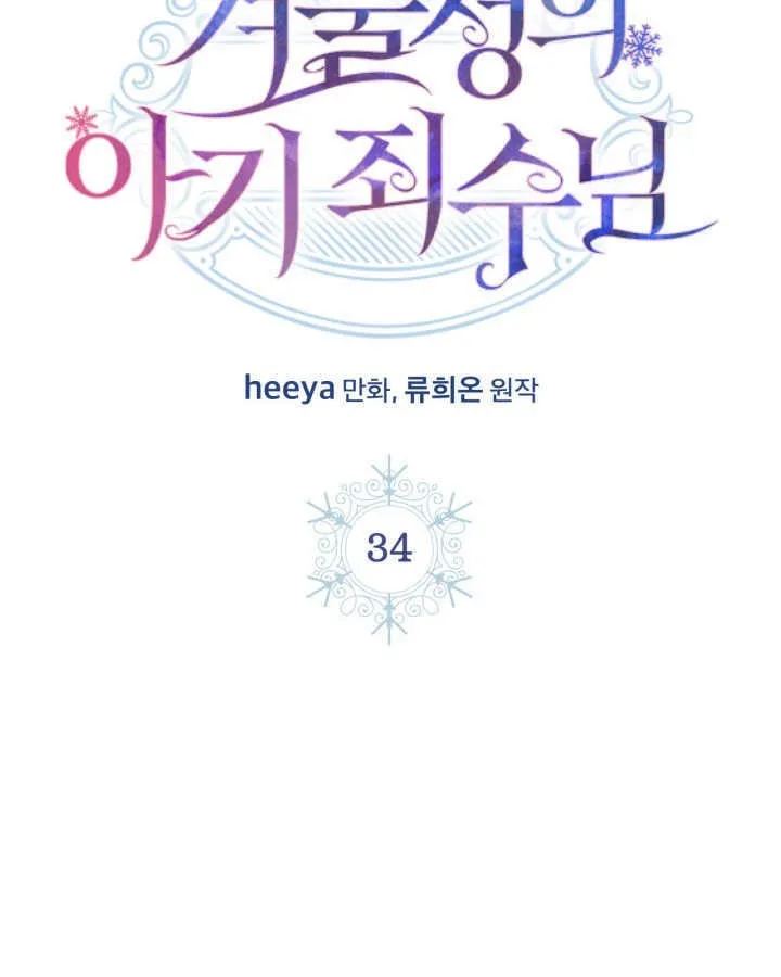 第34话1