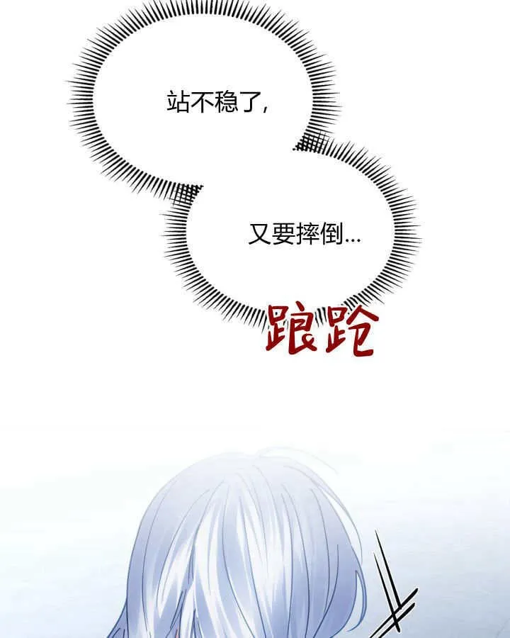 第45话37