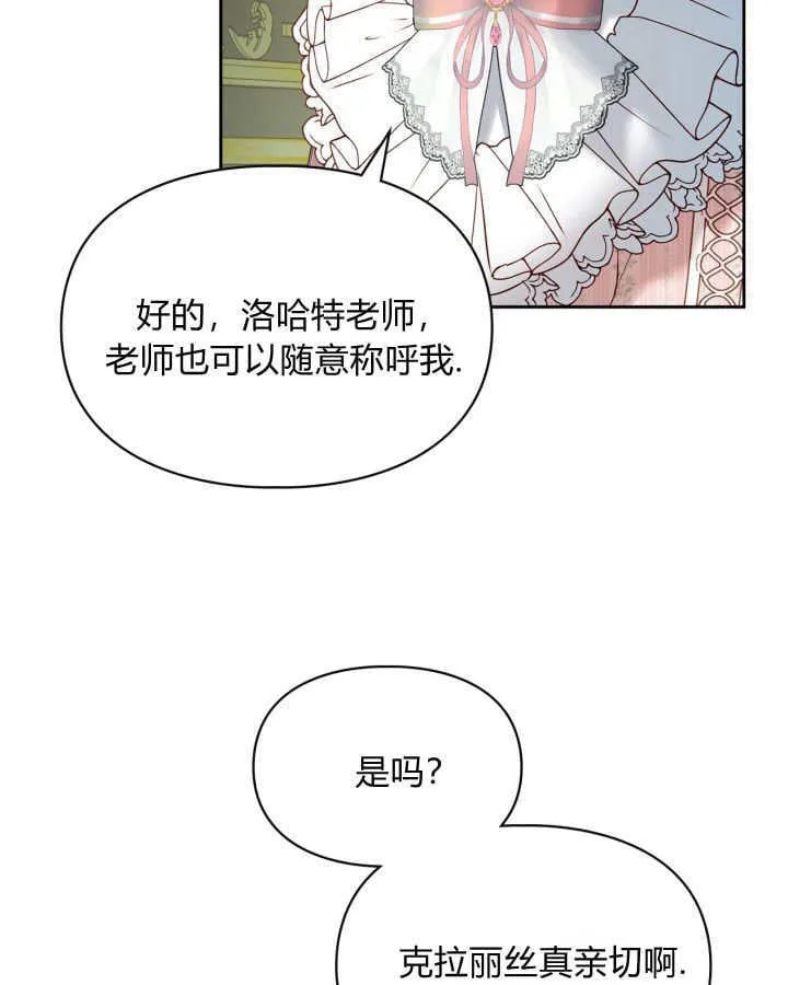 第39话59