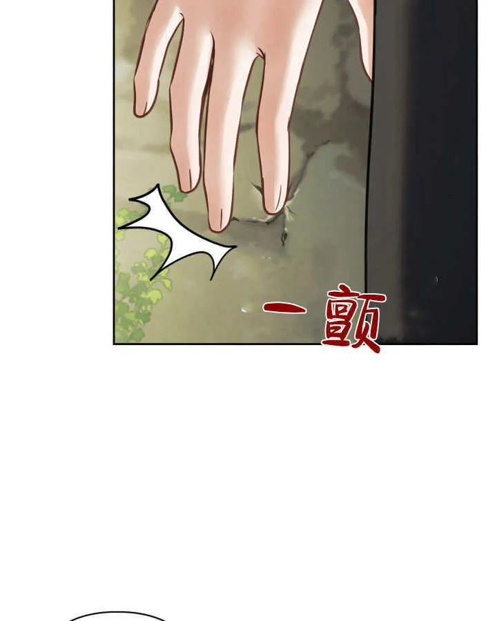 第33话102