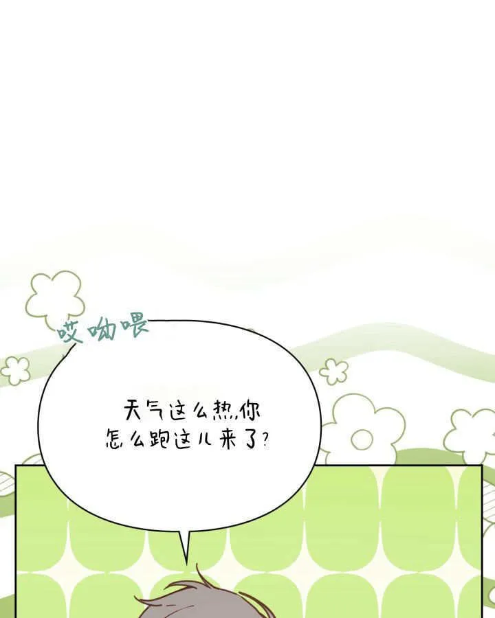 第48话18