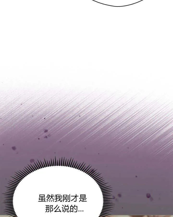 第43话109