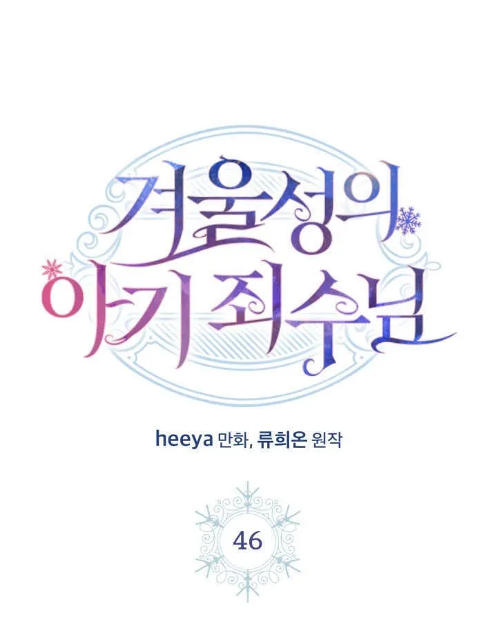第46话33