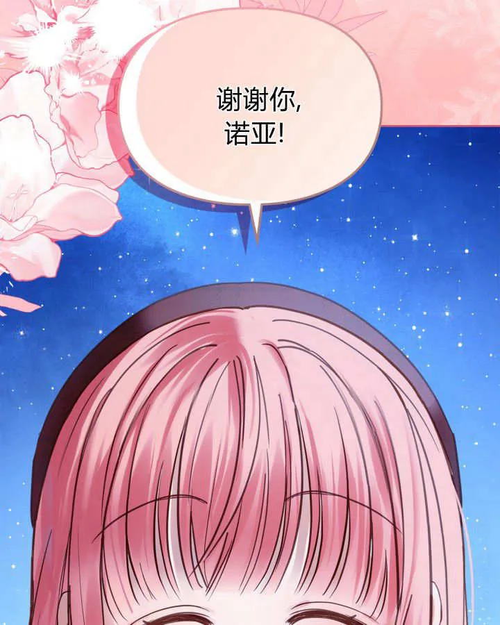 第47话24