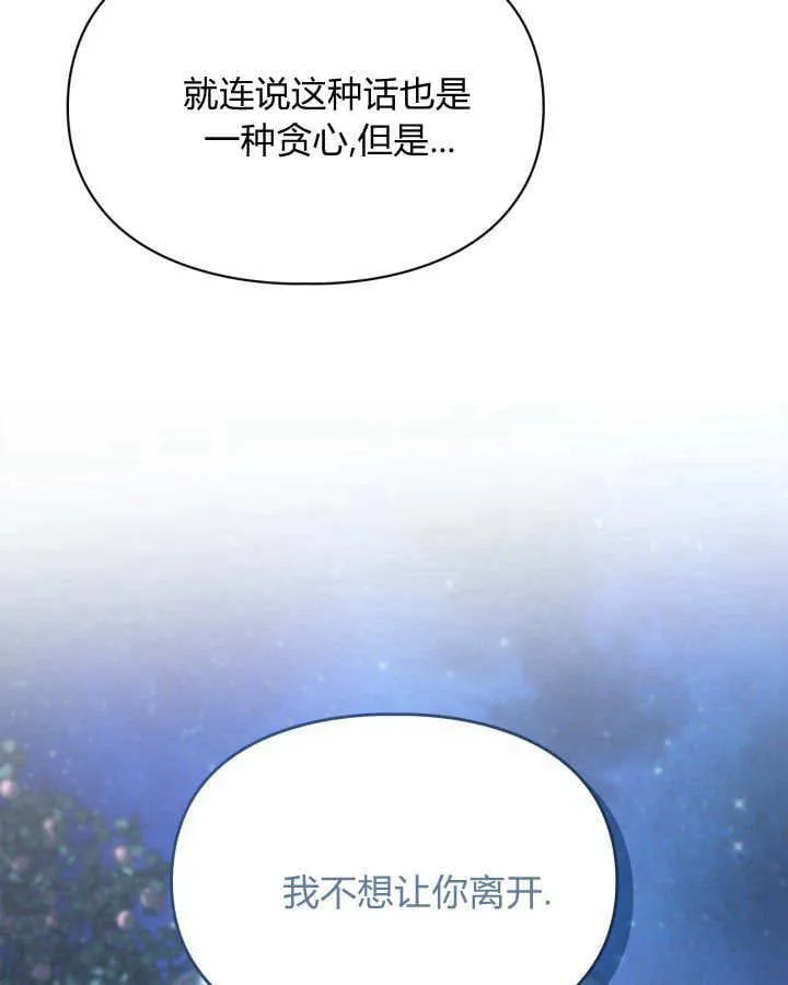 第45话93
