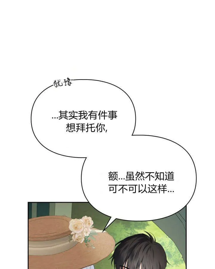 第34话75