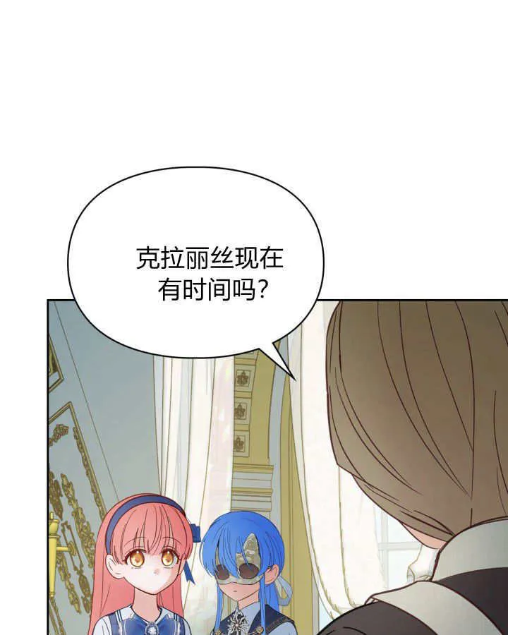 第42话39