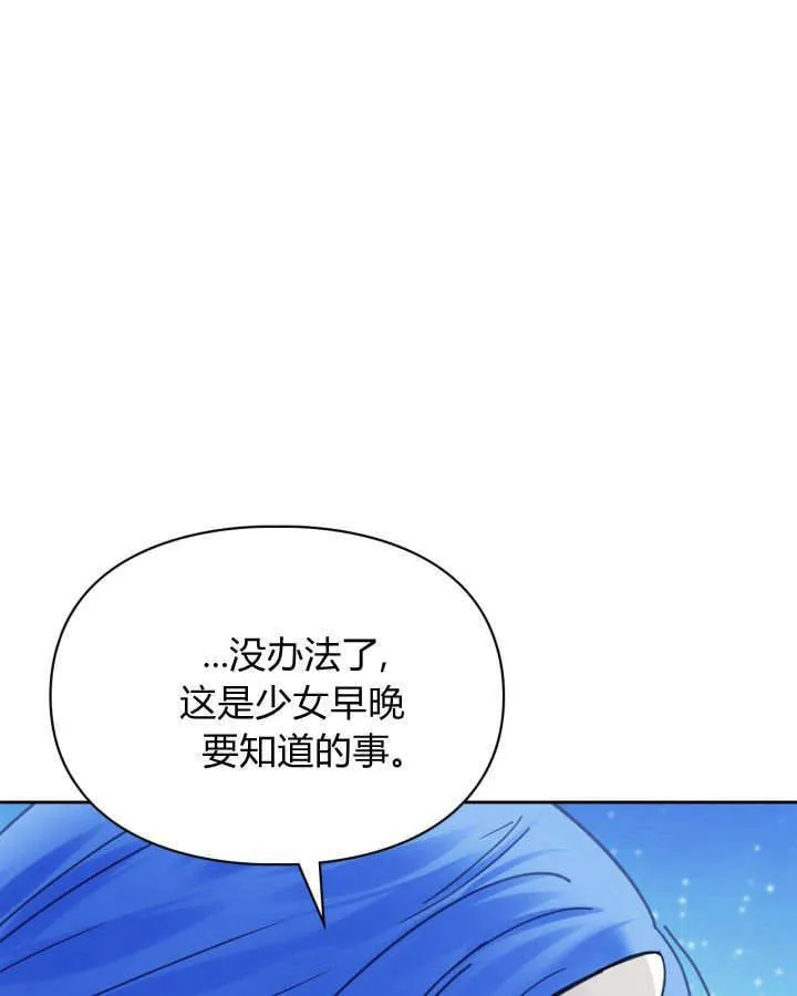 第46话87