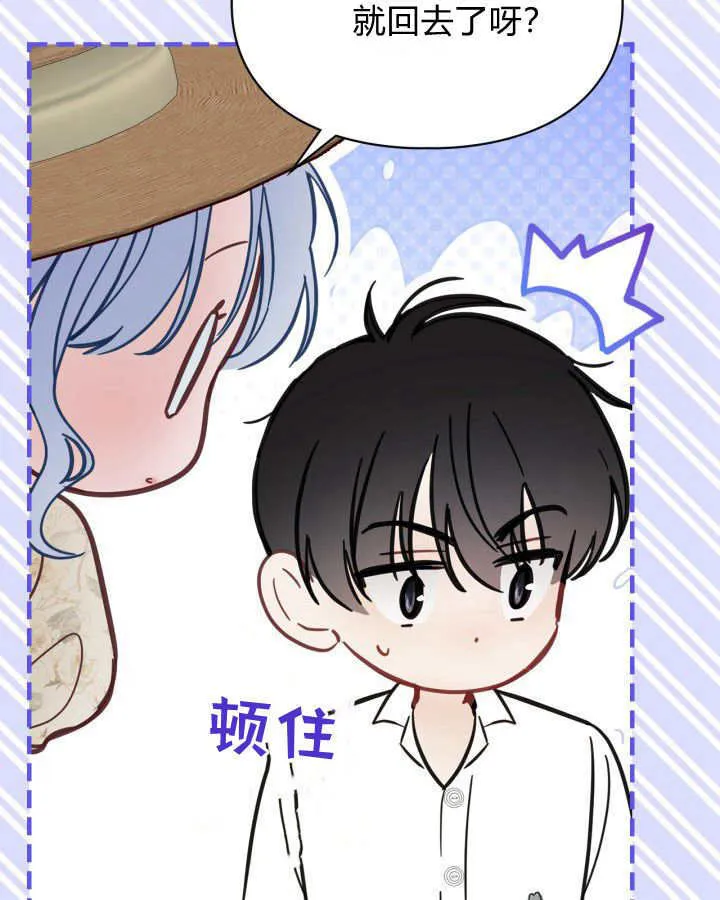 第34话95