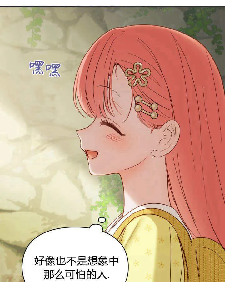 第33话98