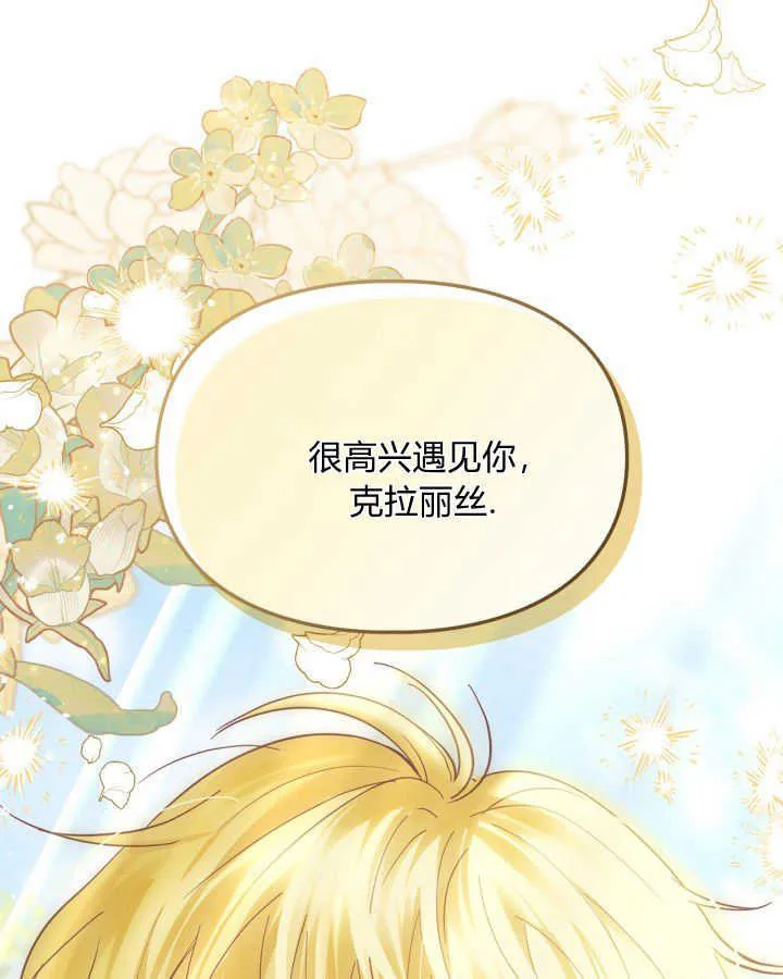 第38话114