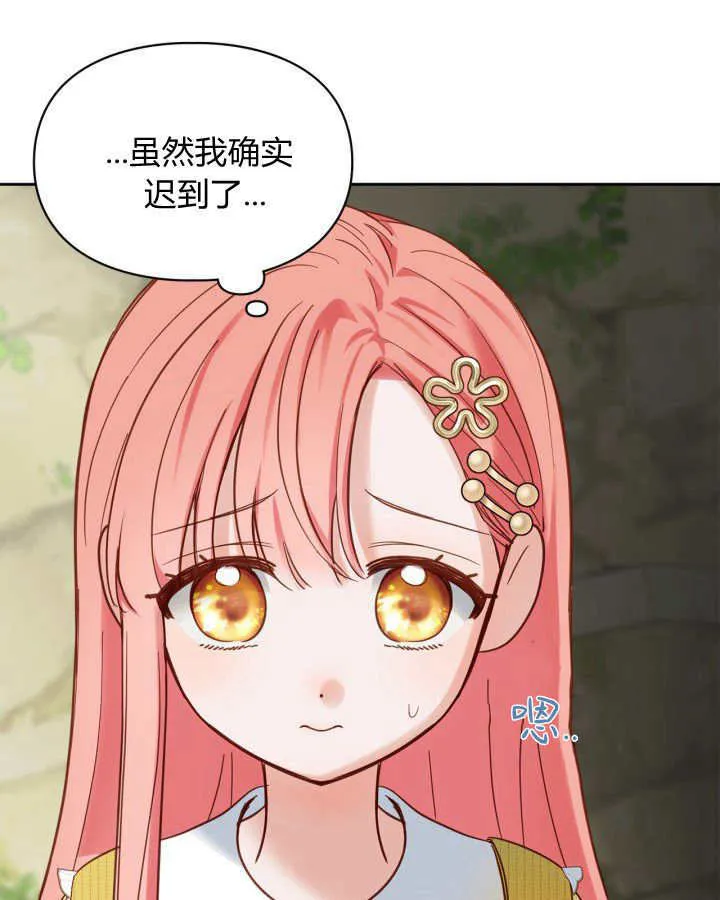第33话85