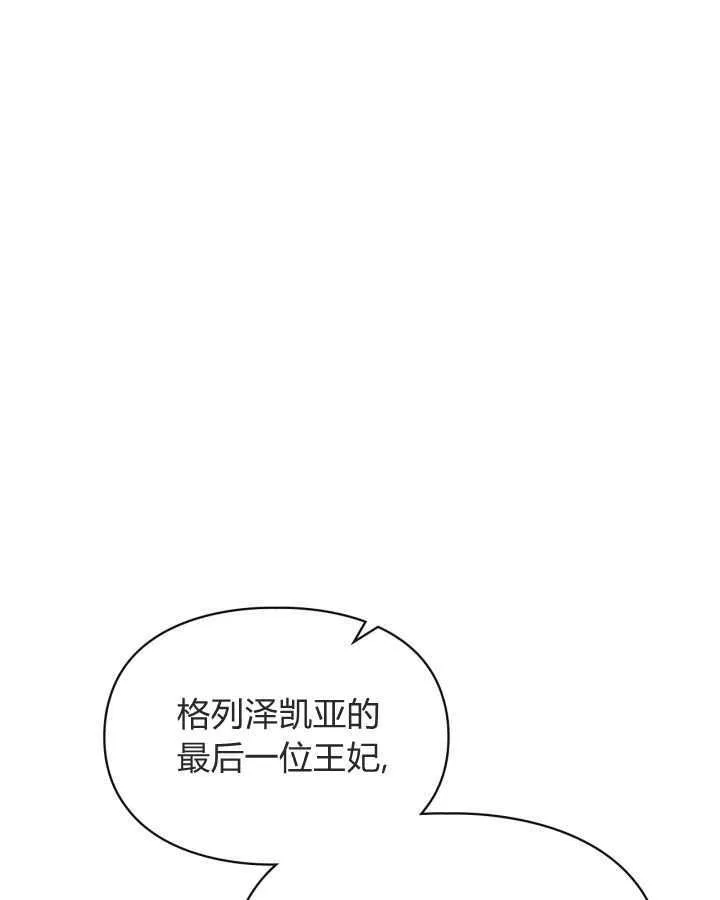 第40话38