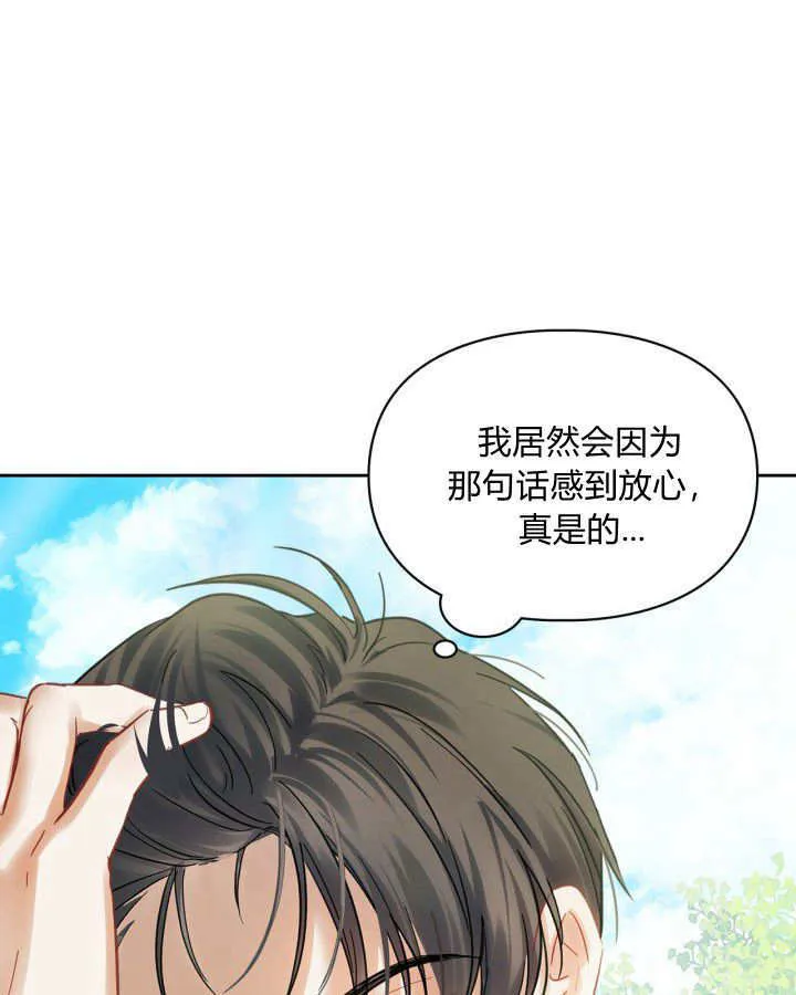 第34话107