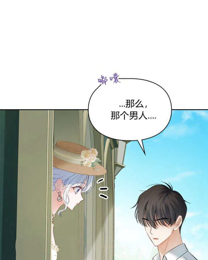 第34话88