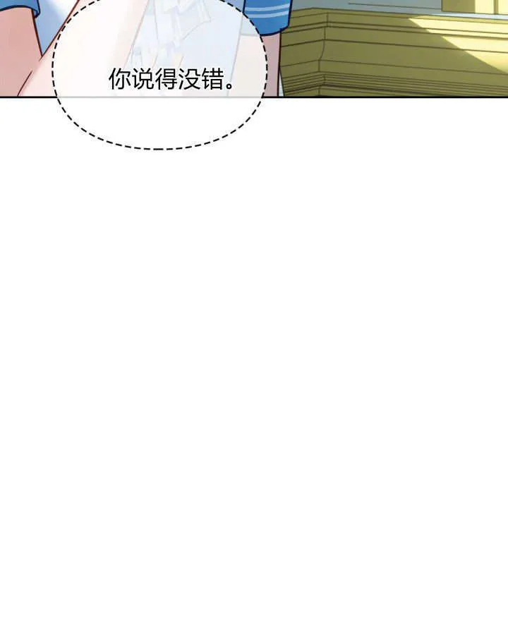 第47话131