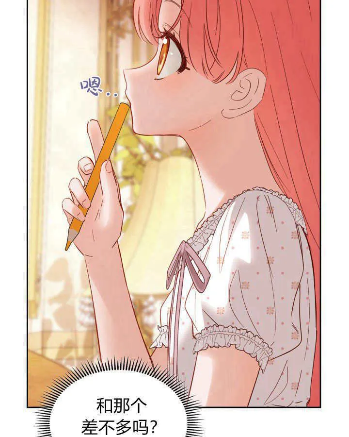 第33话63
