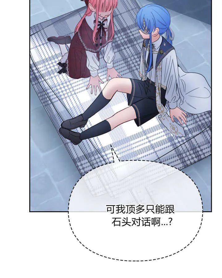第46话102