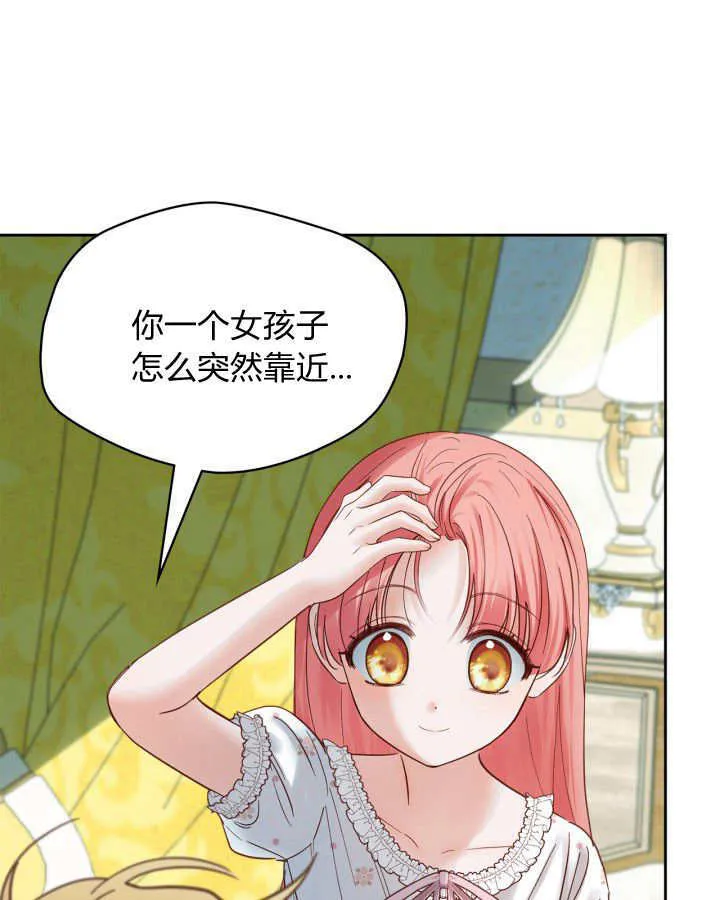 第36话15