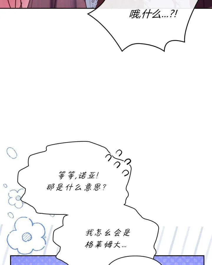 第46话98