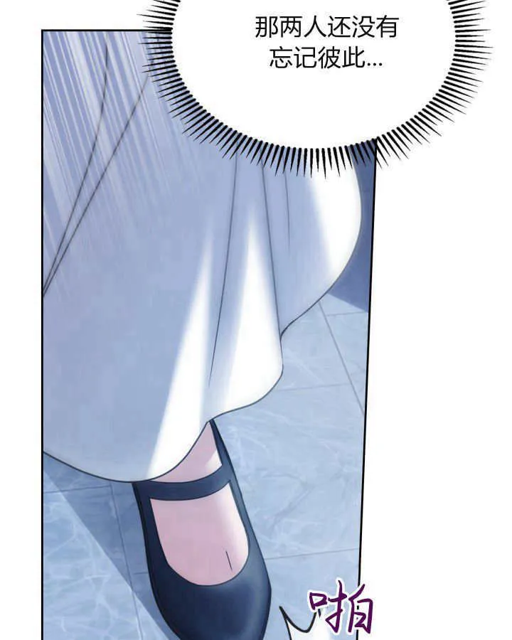 第45话9
