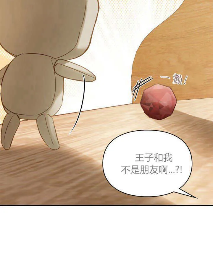 第33话27