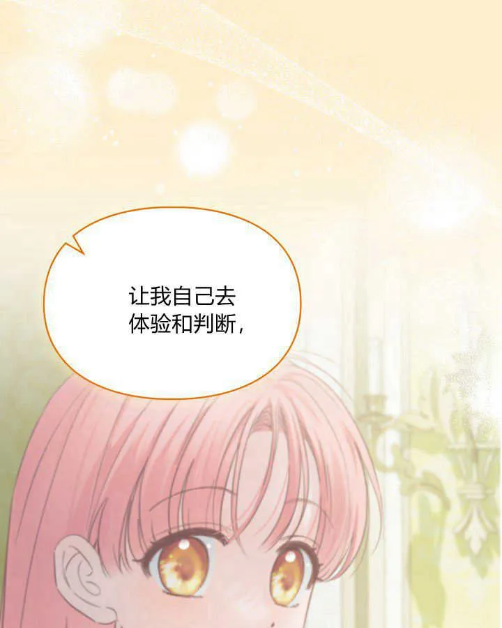 第38话79